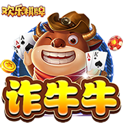罗马诺：弗拉门戈尝试截胡埃默森，若达成则立即放行韦斯利