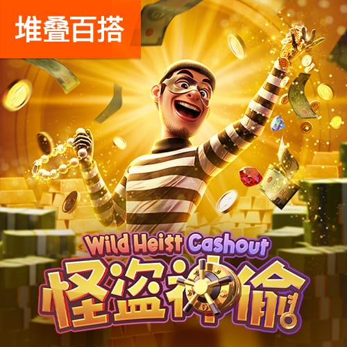 土媒：加拉塔萨雷租借+买断报价金玟哉，拜仁方面反馈积极